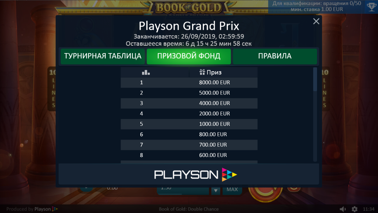 Денежный турнир Grand Prix от провайдера Playson