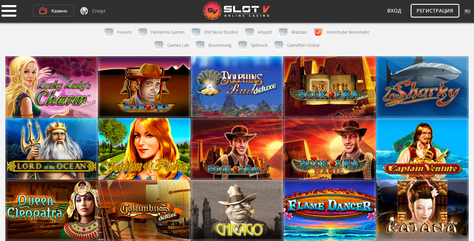 Обзор на лицензионный Novomatic в сети казино Play Attack