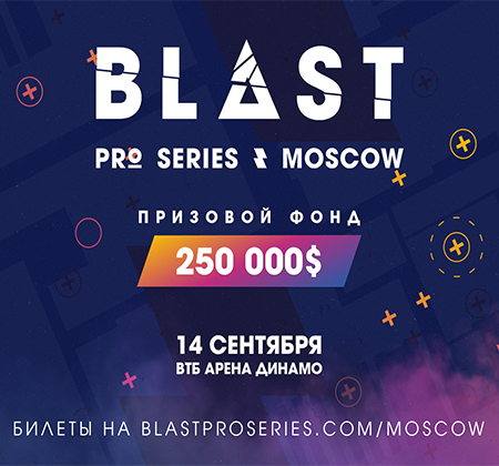 Киберспортивный турнир BLAST Pro Series Moscow