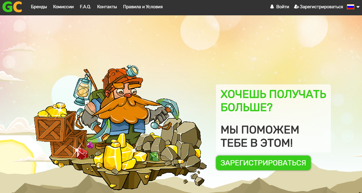 Обзор партнерской программы Gambling Craft