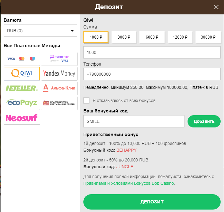 Депозитный бонус в день улыбки от Bob Casino – как активировать?