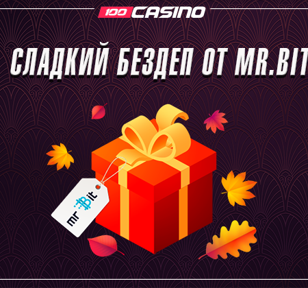 Сладкий бездепозитный бонус от казино Mr. Bit