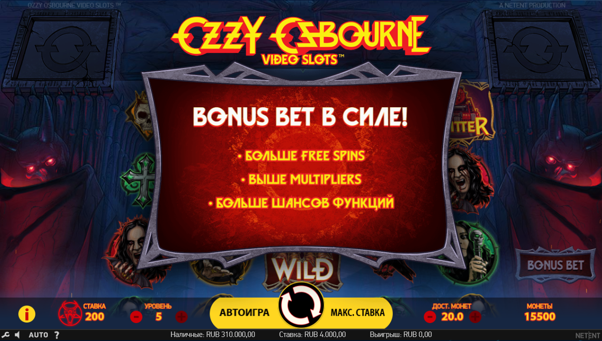 Краткий обзор игрового автомата Ozzy Osbourne Video Slots