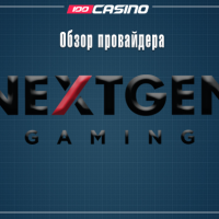 Обзор NextGen Gaming
