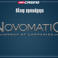 Обзор Novomatic
