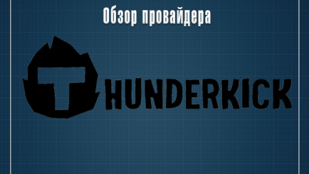 Обзор Thunderkick