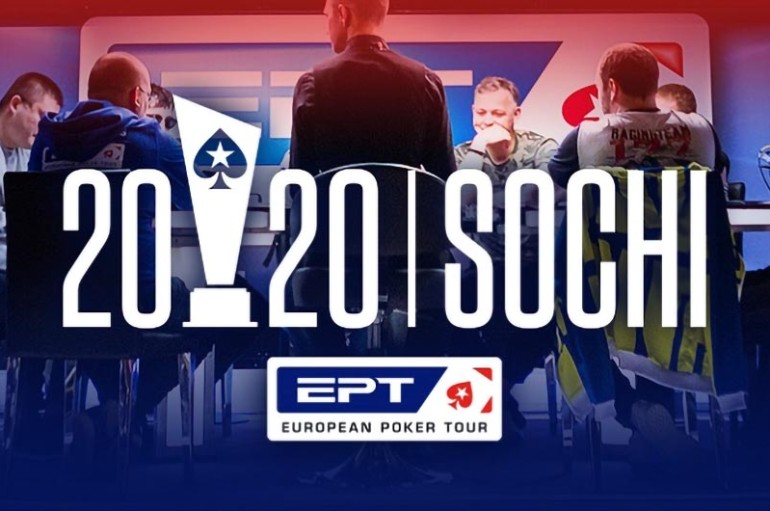 EPT в Сочи 2020