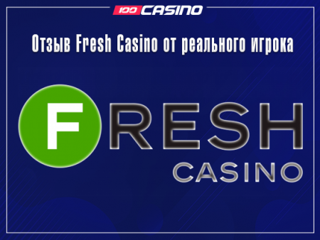 Отзыв Fresh Casino от реального игрока