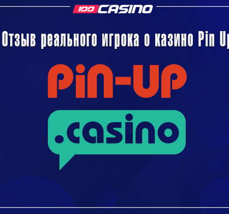 Отзыв реального игрока о Pin Up Casino